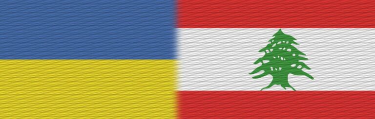 Вітаємо на офіційній сторінці Ліванського культурно-інформаційного центру в Україні